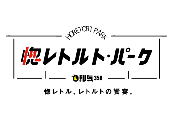 オンラインショップ