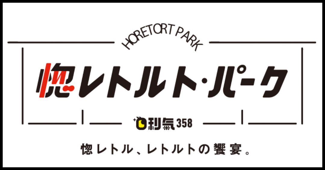 オンラインショップ